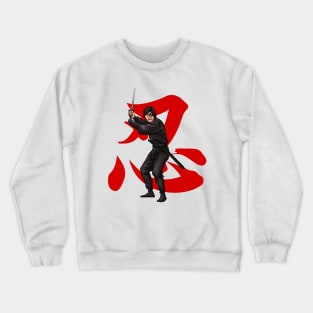 Yamada Ninja Crewneck Sweatshirt